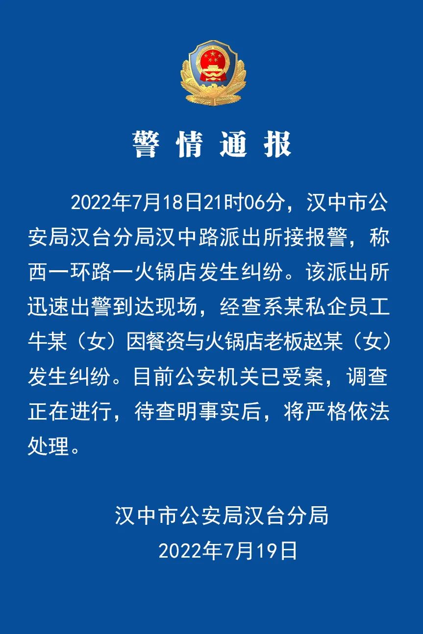 第249页