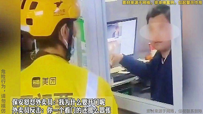 第255页