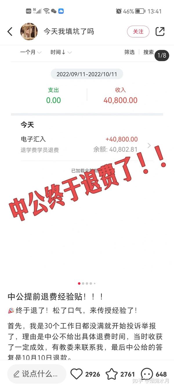 第224页
